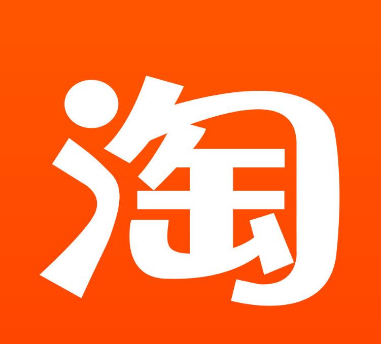 淘寶網(wǎng)