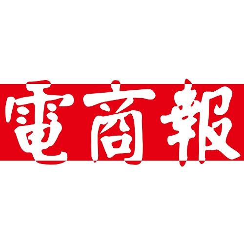 電商報(bào)